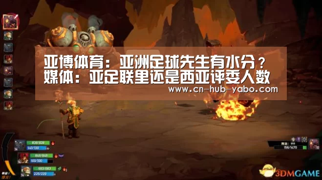 亚博体育:亚洲足球先生有水分?媒体:亚足联里还是西亚评委人数多(图1) 亚博体育