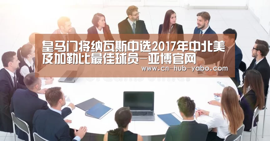 亚博体育官网