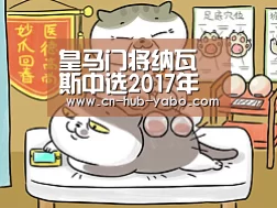 亚博体育官网