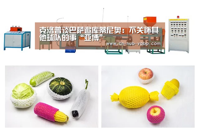 亚博体育