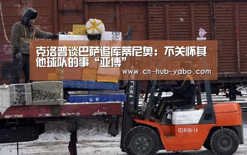 亚博官网