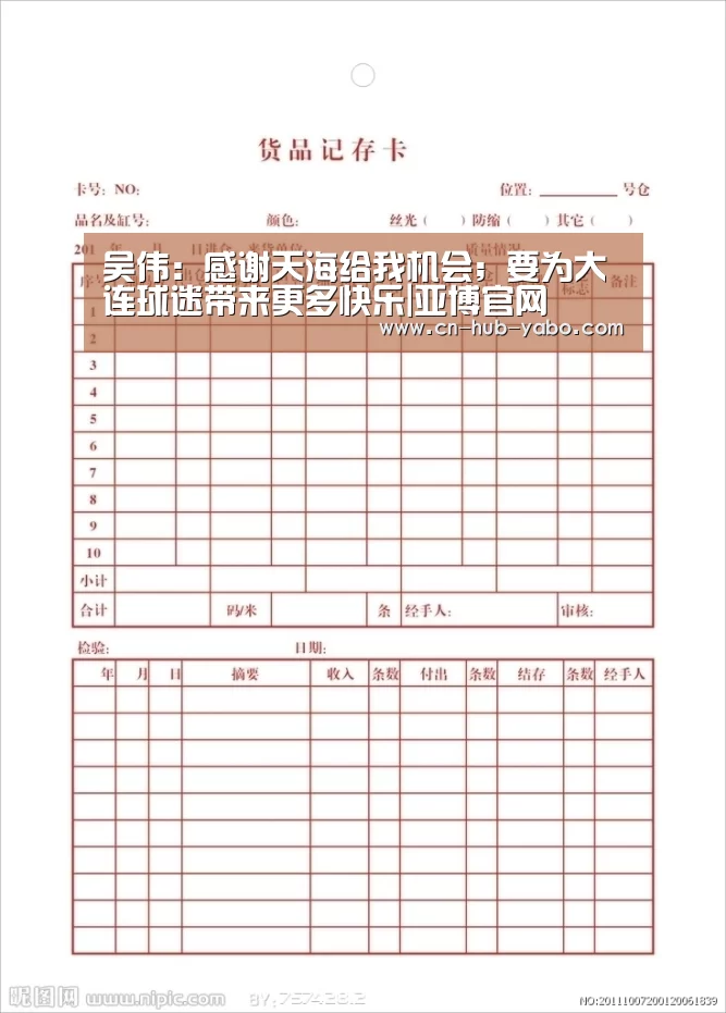 亚博官网