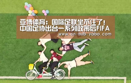 亚博官网