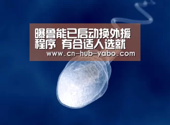 亚博官网