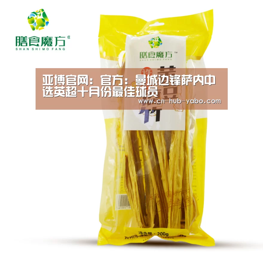 亚博官网