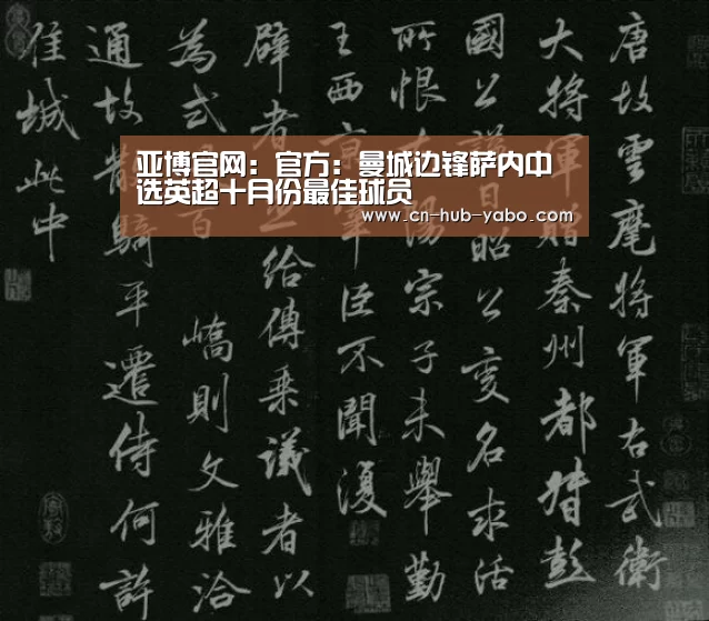 亚博体育官网