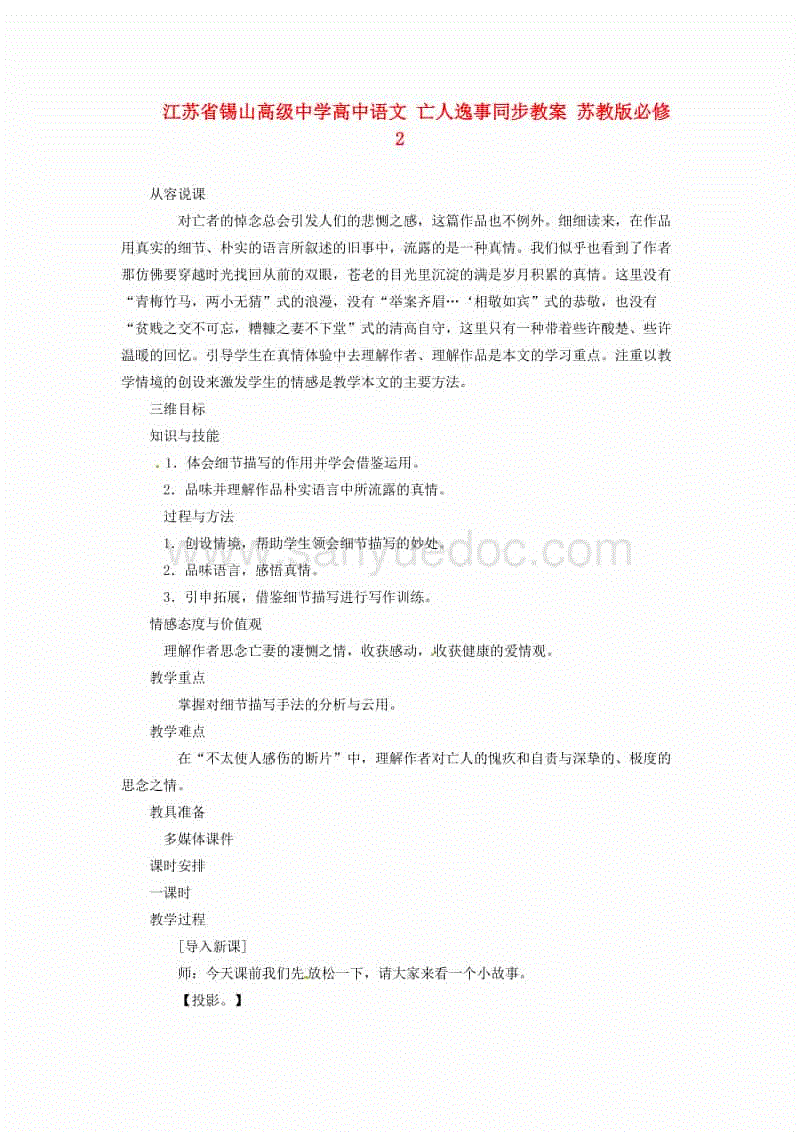 亚博官网
