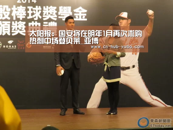 亚博体育官网