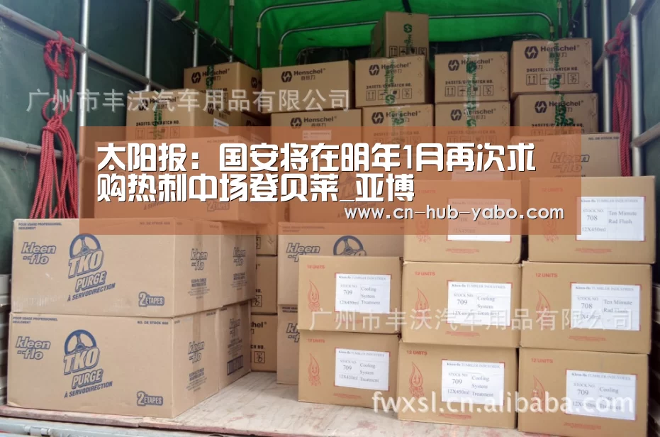 亚博体育官网